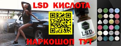 стафф Волжск