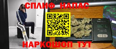 стафф Волжск
