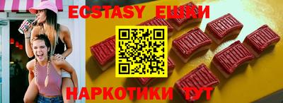 амф Волжский