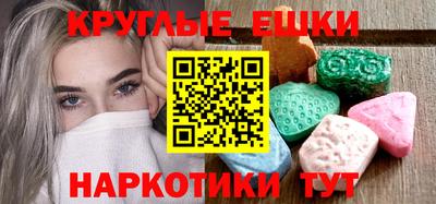 амф Волжский