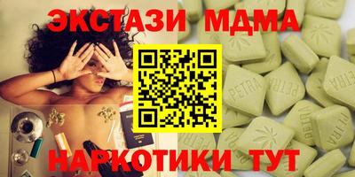 амф Волжский