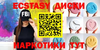 амф Волжский