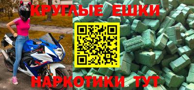 амф Волжский