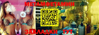 стафф Волжск