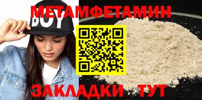 амф Волжский
