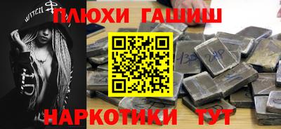 стафф Волжск