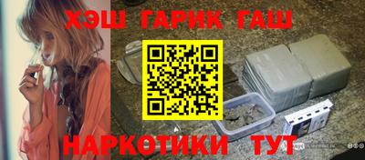стафф Волжск