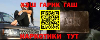 стафф Волжск