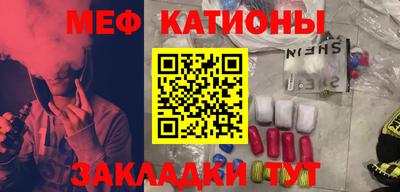 стафф Волжск
