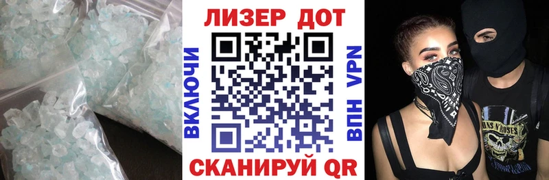 Лсд 25 экстази ecstasy Симферополь