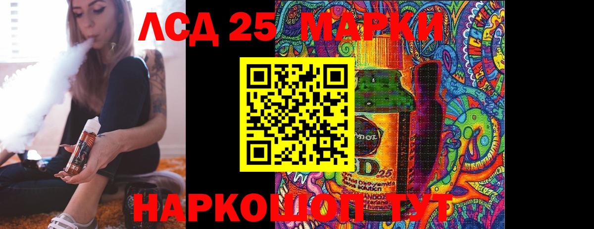 Лсд 25 экстази кислота Симферополь