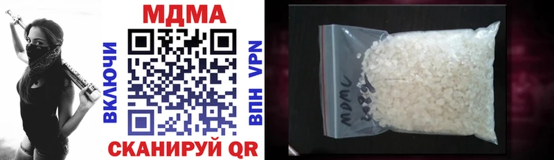 МДМА VHQ Симферополь