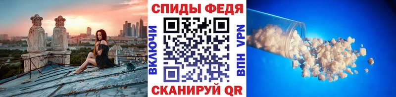 дарнет шоп  Симферополь  Первитин Декстрометамфетамин 99.9% 