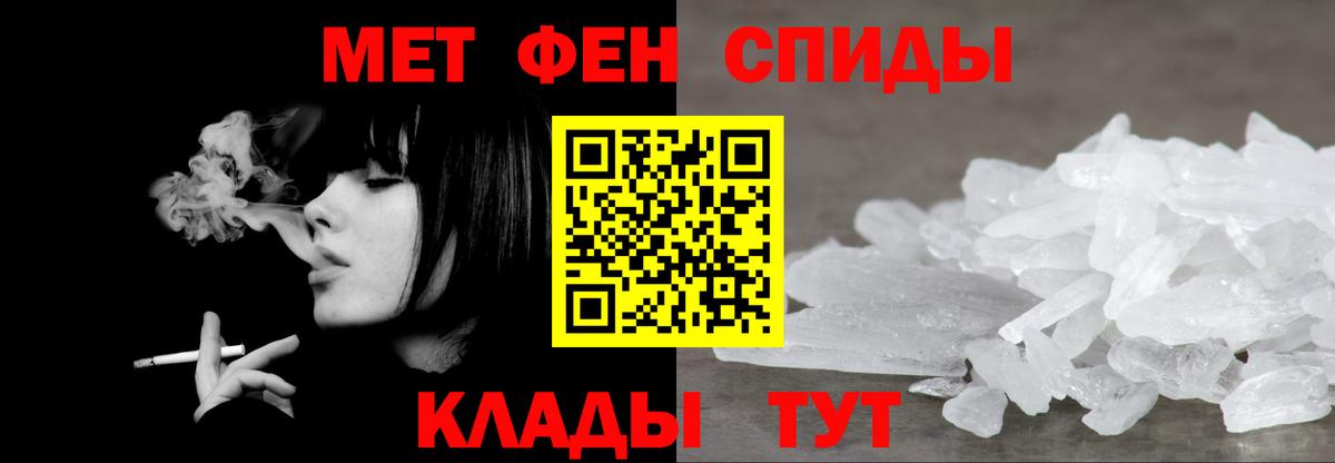 Первитин Декстрометамфетамин 99.9% Симферополь