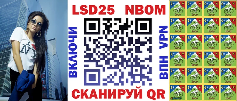 Марки N-bome 1,5мг  Симферополь 
