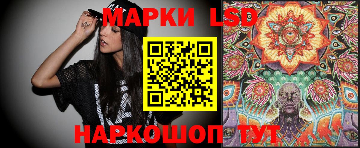 Марки NBOMe 1,5мг Симферополь