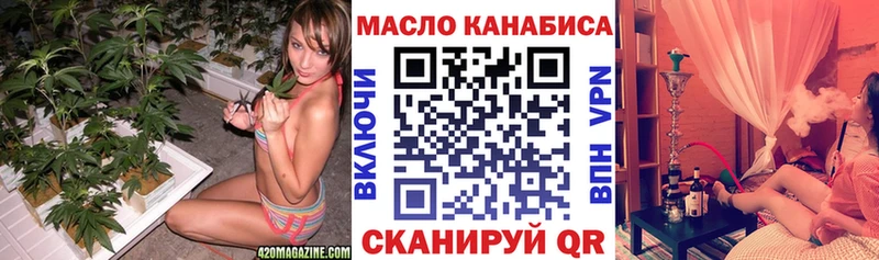 Дистиллят ТГК жижа  Симферополь 