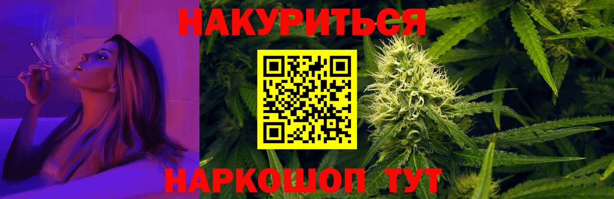 Симферополь  Каннабис ГИДРОПОН  Вход с VPN  Бошки марихуана семена  Марихуана семена 